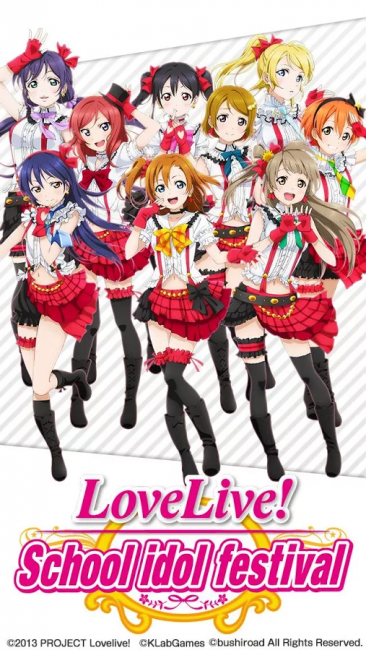 ดาวน์โหลด Love Live School idol festival