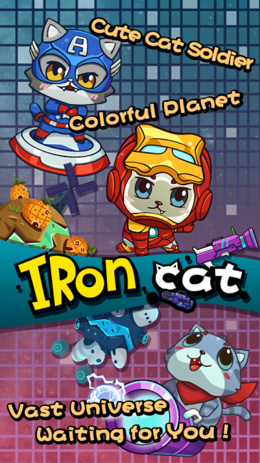 เกมส์แมวเหมียว ยิงเป้า Iron Cat