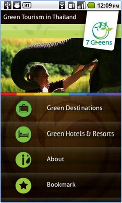 App ท่องเที่ยวอนุรักษ์ Green Tourism