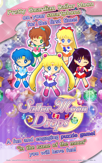 เกมส์ Sailor Moon Drops