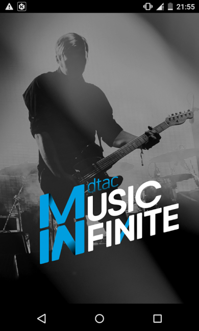 ดาวน์โหลด App ฟังเพลง dtac Music Infinite