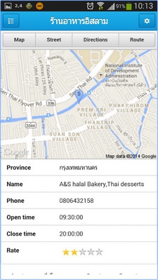 App ร้านอาหารมุสลิม อิสลาม ทั่วไทย