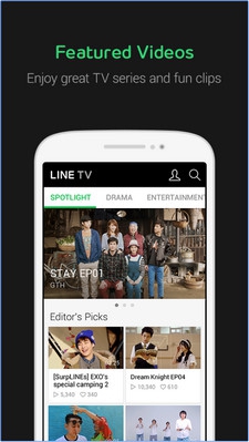 App ดูทีวี ดูซีรีย์ จากไลน์ ฟรี LINE TV