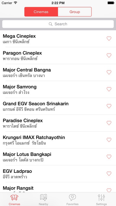App ดูรอบหนัง เช็ครอบหนัง Thai Showtimes