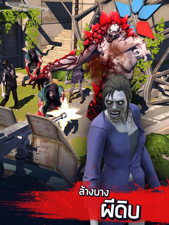เกมส์ยิงผีซอมบี้ และ เอาตัวรอด Zombie Anarchy