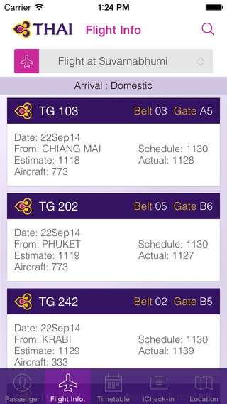 App เช็คเที่ยวบิน การบินไทย THAI Mobile