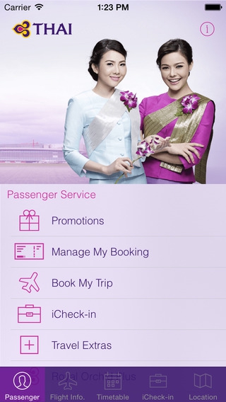 App เช็คเที่ยวบิน การบินไทย THAI Mobile