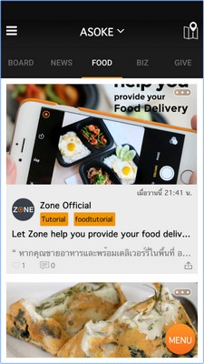 App รวมร้านอาหารในแต่ละท้องที่ ZONE