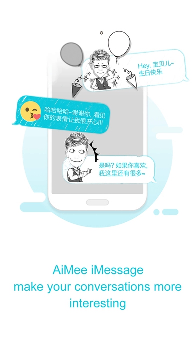 App ทำตัวการ์ตูน AiMee GIF Sticker Keyboard