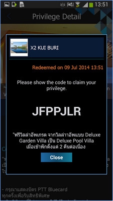 App เช็คคะแนนสะสม แลกของรางวัล PTT Blue Card