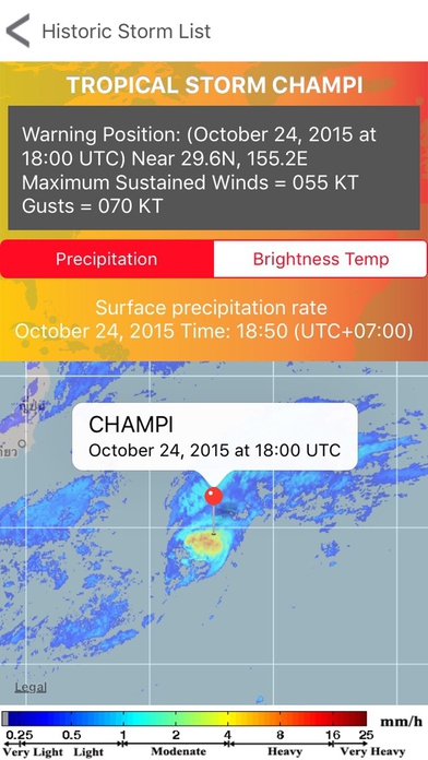App พยากรณ์อากาศ Weather Forecast WMApp