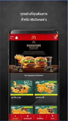 App สั่งอาหาร McDeliveryThailand