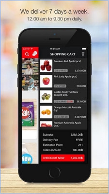 App สั่งซื้อของออนไลน์ Tops Supermarket