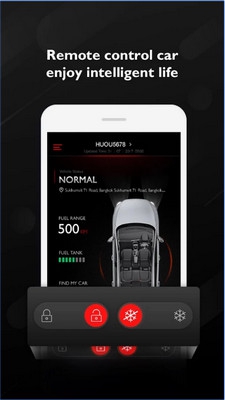 App เชื่อมต่อควบคุมรถสำหรับคนไทย MG iSMART
