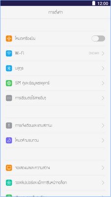 App ฟอนต์ไทยสวยๆ Thai Fonts for OPPO