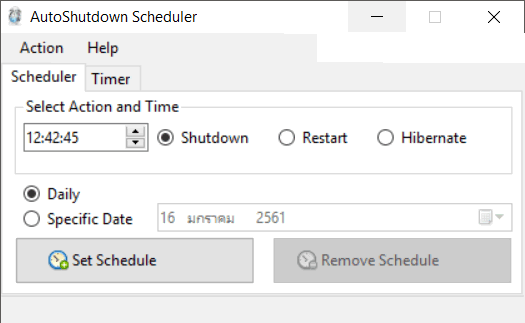 โปรแกรมตั้งเวลาปิดคอมพิวเตอร์ล่วงหน้า AutoShutdown Scheduler