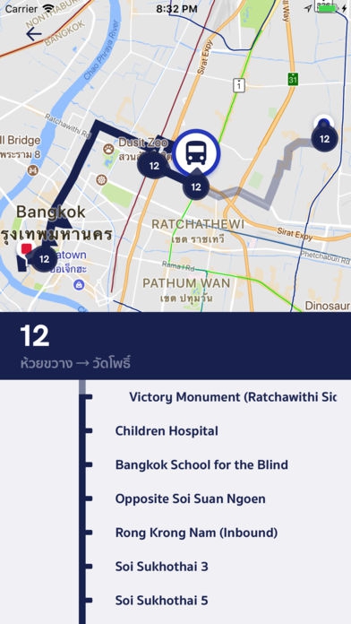 App บอกตำแหน่งรถเมล์ App ViaBus