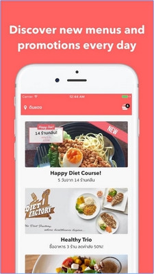 App สั่งอาหารคลีนออนไลน์ Indie Dish