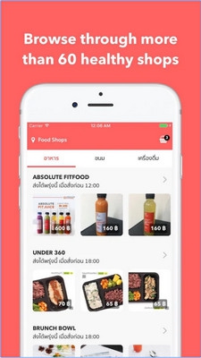 App สั่งอาหารคลีนออนไลน์ Indie Dish