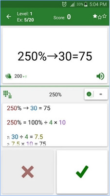 App สอนเลขคณิตคิดเร็ว Math Tricks