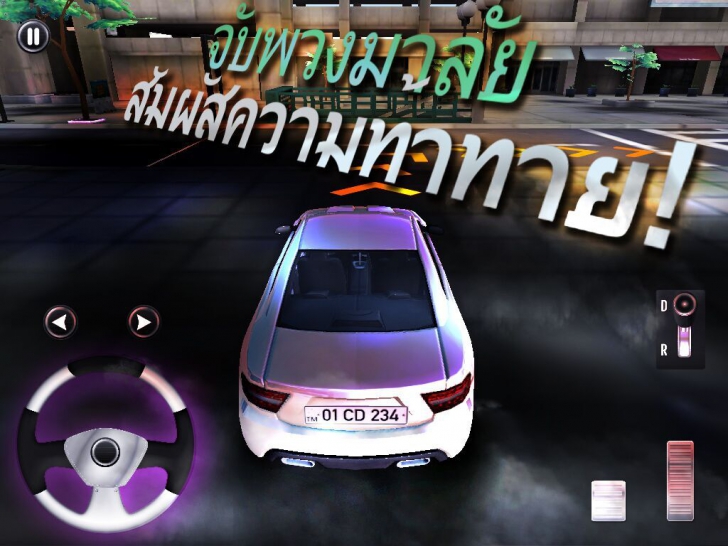 App เกมส์จำลองฝึกหัดขับรถ Real 3D Driving School