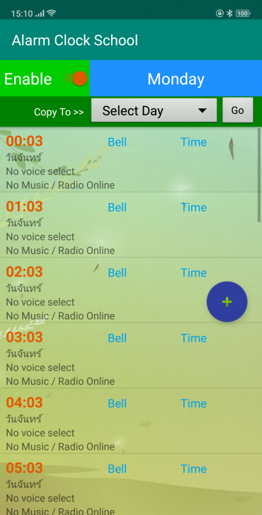Alarm Clock School (App ตั้งเวลานาฬิกา ออดโรงเรียน)