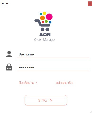 AON OrderManager (โปรแกรมจัดการออเดอร์สินค้า สำหรับผู้ค้าขายออนไลน์)